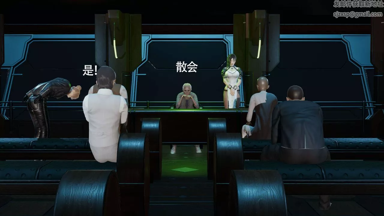 [3D]魔導世界第15話