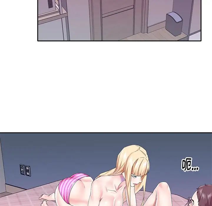 偶像养成记第30话