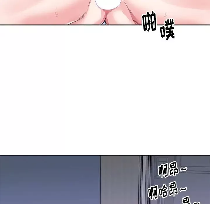 偶像養成記第30话