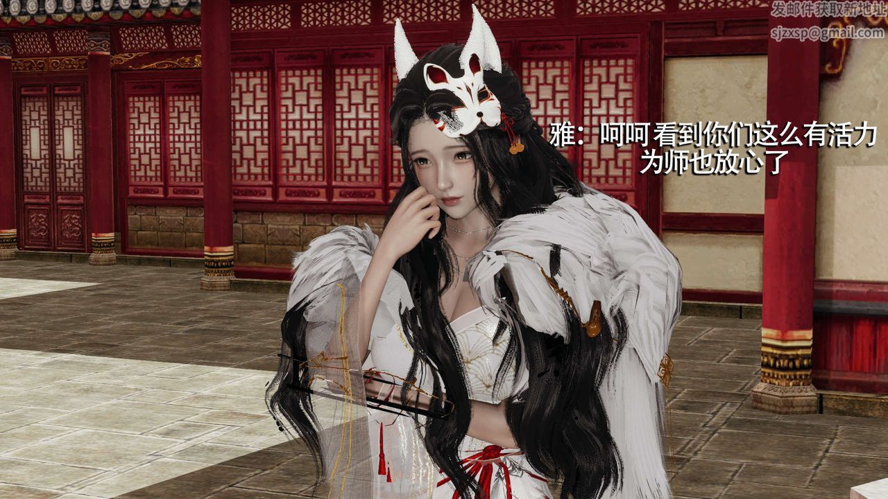 [3D]魔导世界第16话