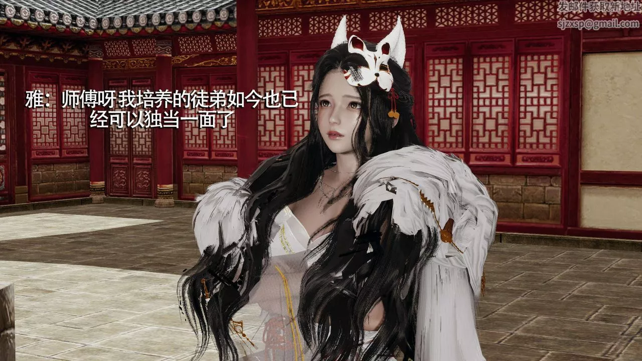 [3D]魔導世界第16話