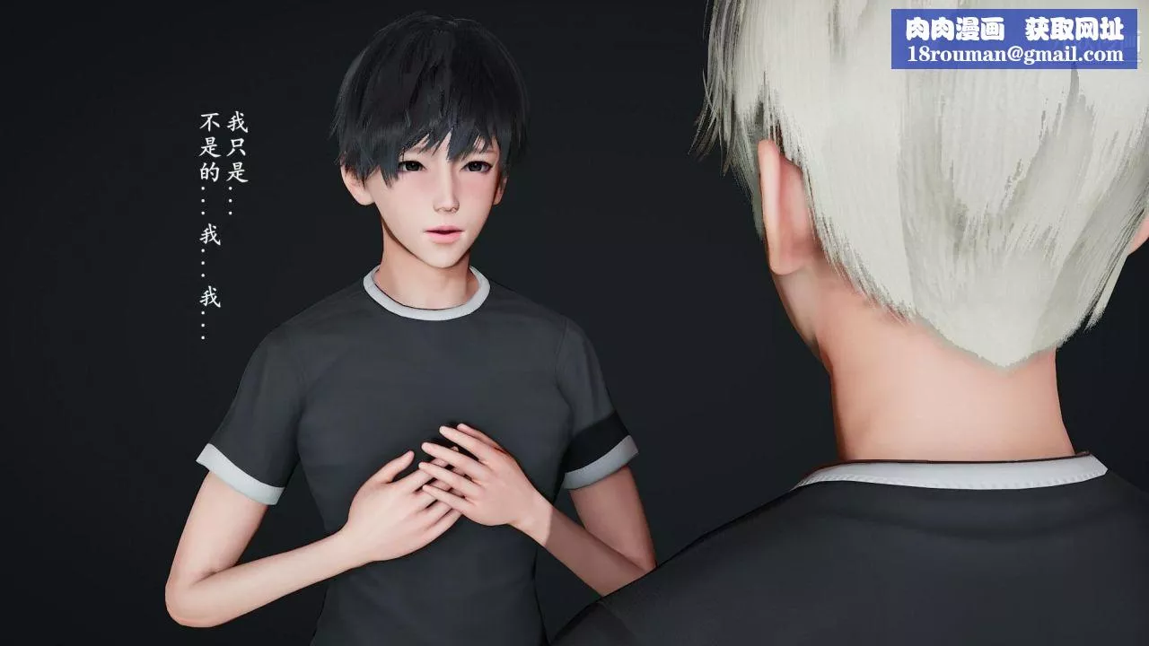 我的妈妈是退魔巫女[3D]-03-欺负温柔的妈妈【第03话】 - 图片 14