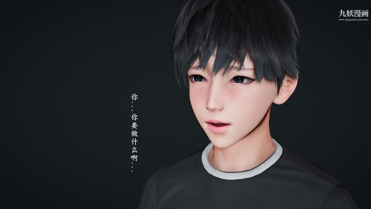 我的媽媽是退魔巫女[3D]03-欺負溫柔的媽媽【第03話】