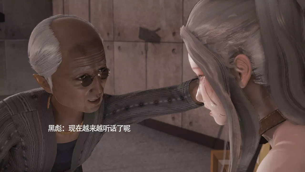 [3D]魔導世界第16話