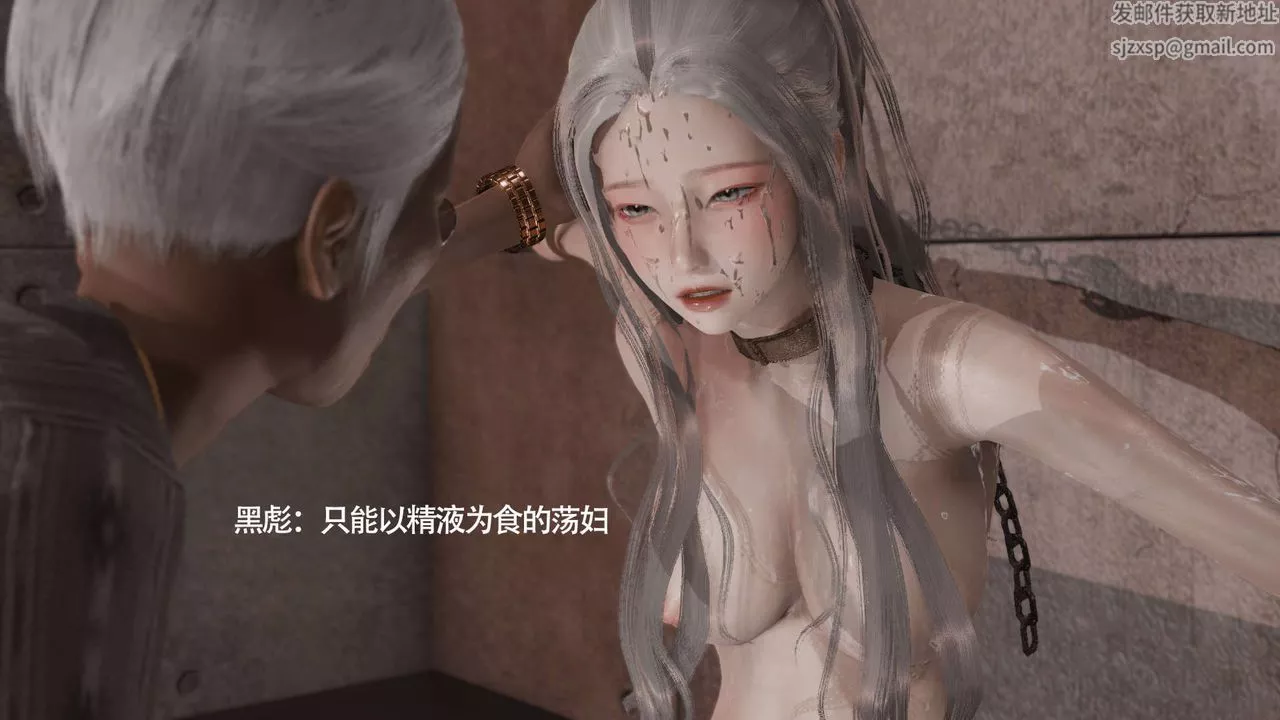 [3D]魔导世界-第16话 - 图片 16