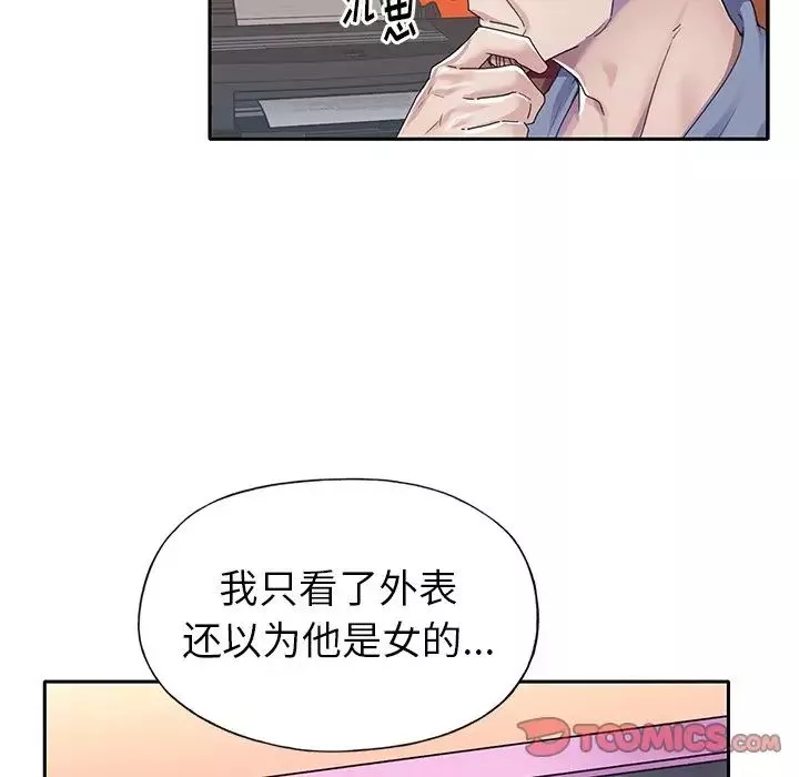 偶像養成記第30话