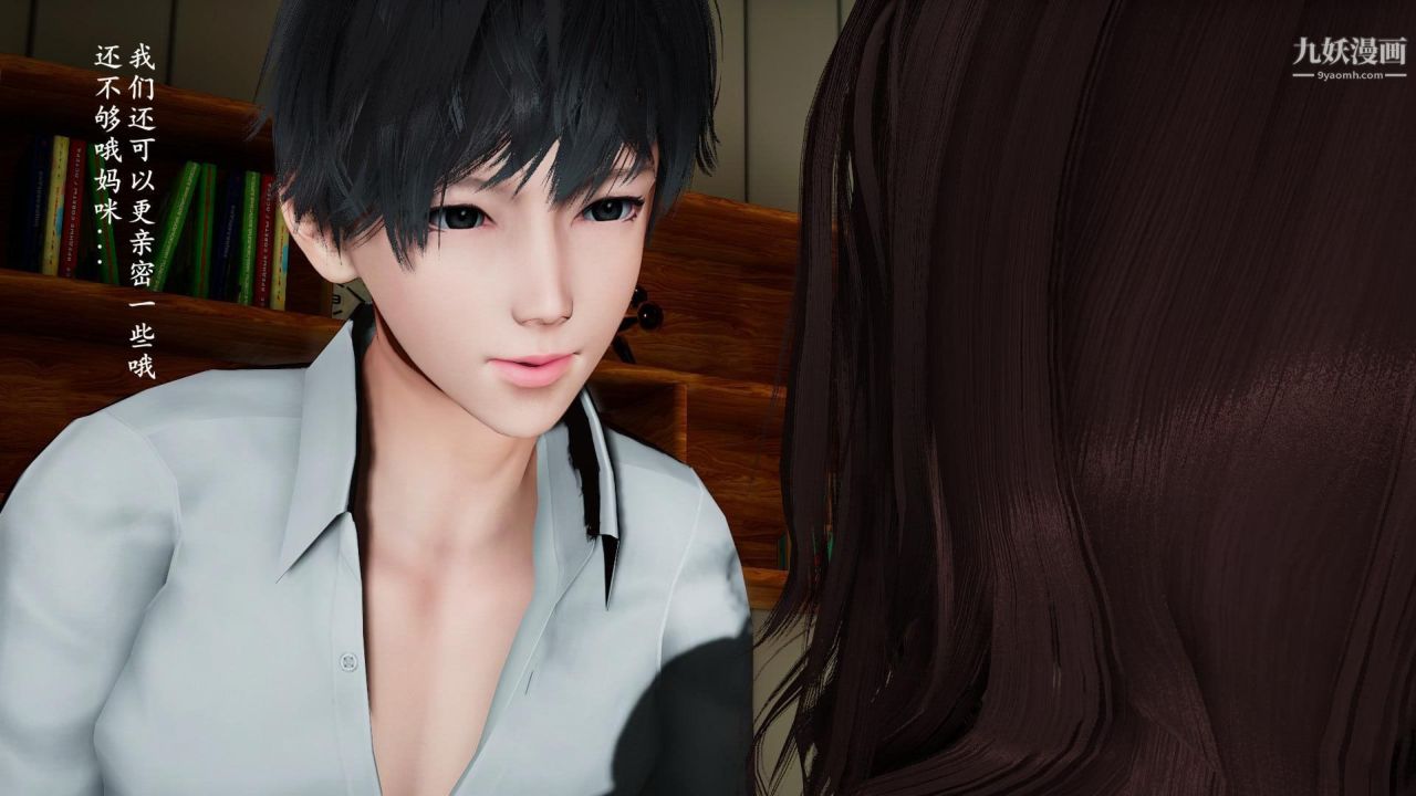 我的妈妈是退魔巫女[3D]03-欺负温柔的妈妈【第03话】