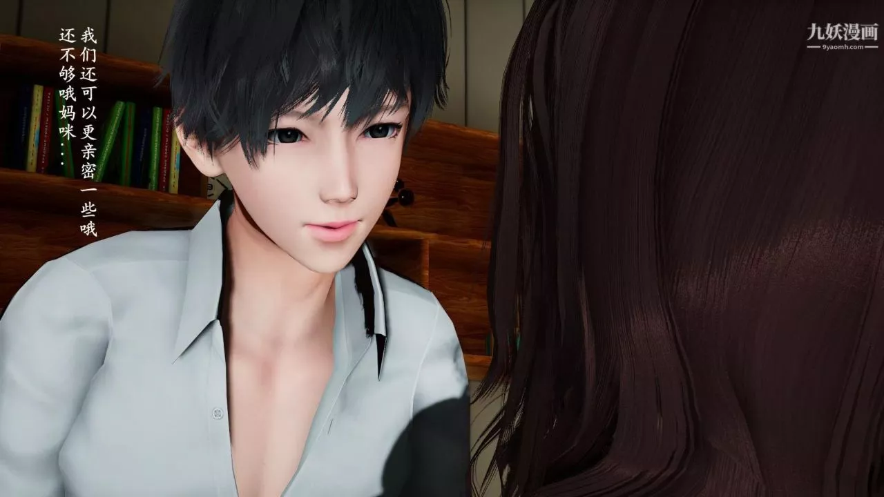 我的妈妈是退魔巫女[3D]-03-欺负温柔的妈妈【第03话】 - 图片 25