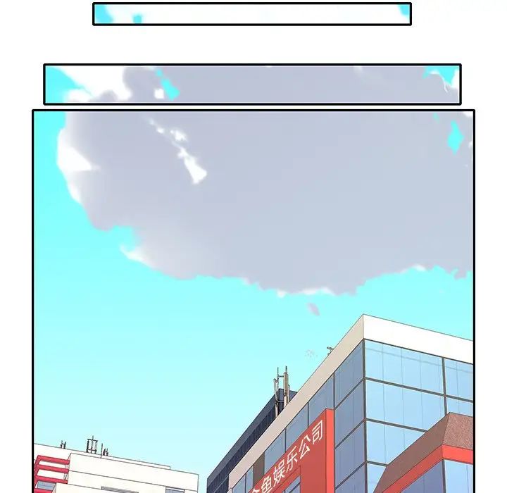 偶像养成记第30话