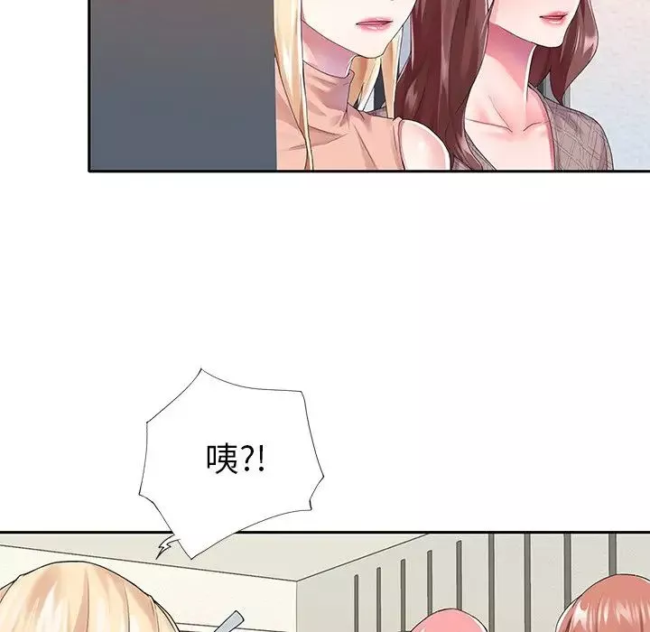 偶像养成记-第30话 - 图片 52