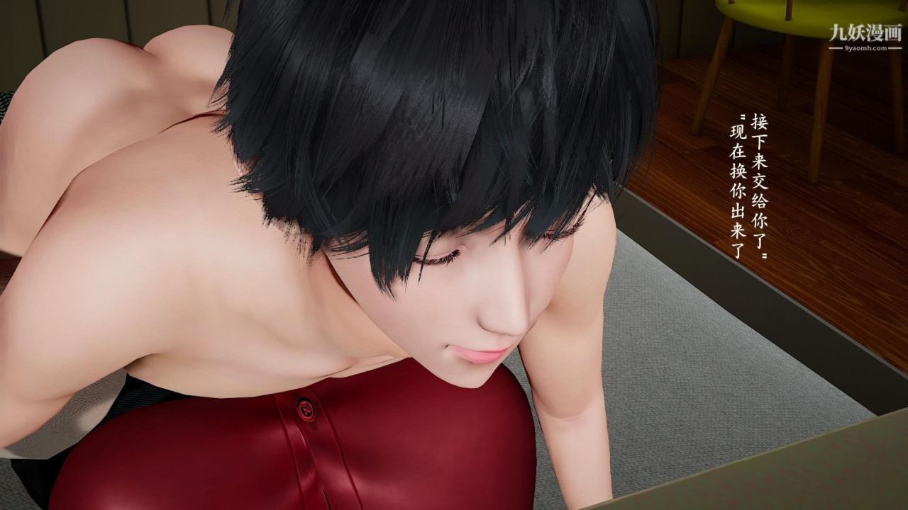 我的媽媽是退魔巫女[3D]03-欺負溫柔的媽媽【第04話】