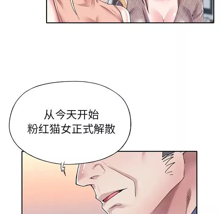 偶像養成記第30话