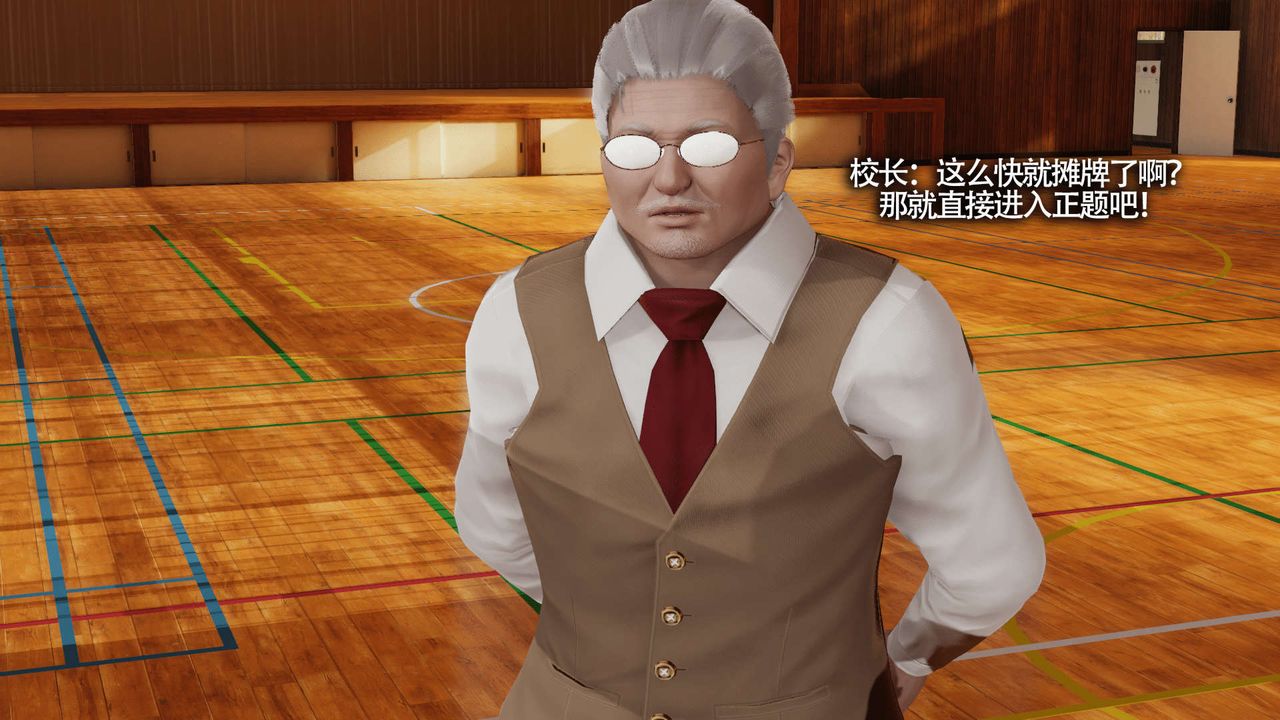 [3D]魔導世界第16話