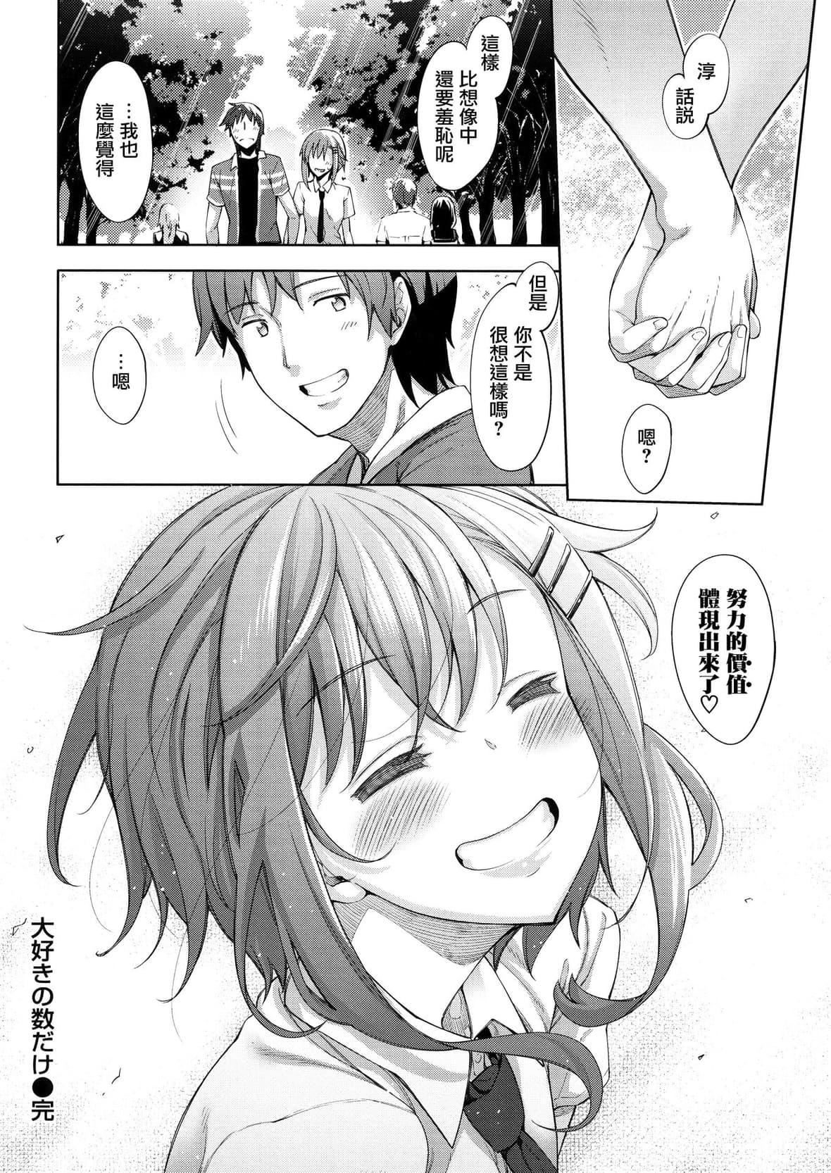 [あきのそら]姉季折々8P小冊子[中國翻訳][無修正][DL版][あきのそら]姉季折々+8P小冊子[中國翻訳][無修正][DL版]