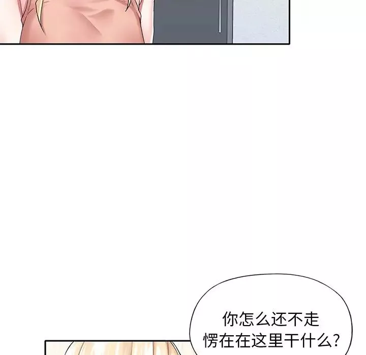 偶像养成记-第30话 - 图片 71