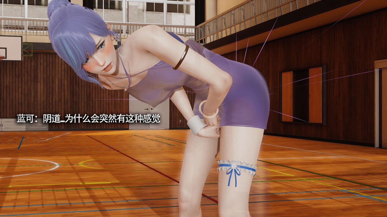 [3D]魔导世界第16话