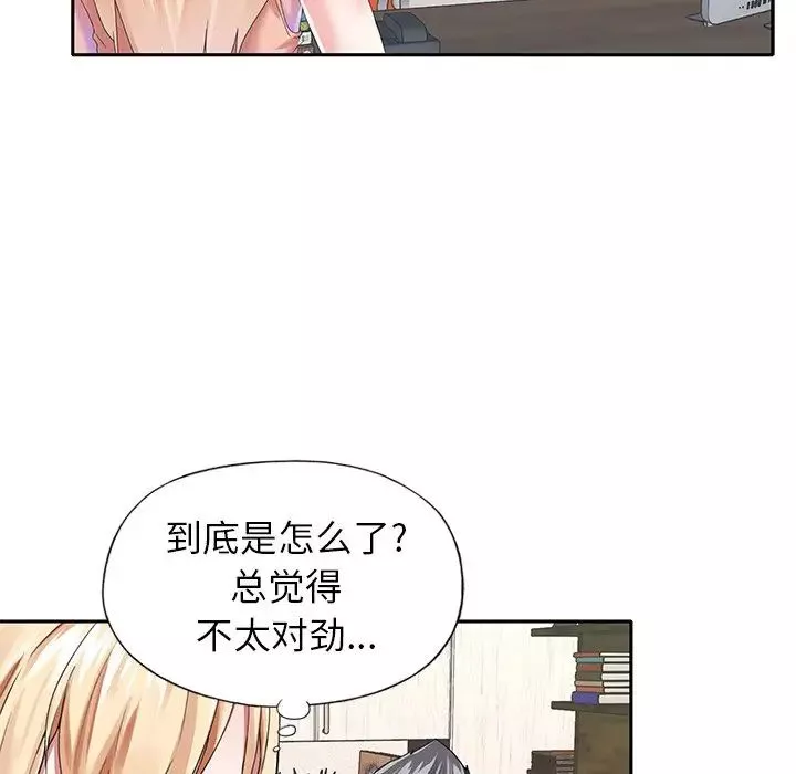 偶像養成記第30话