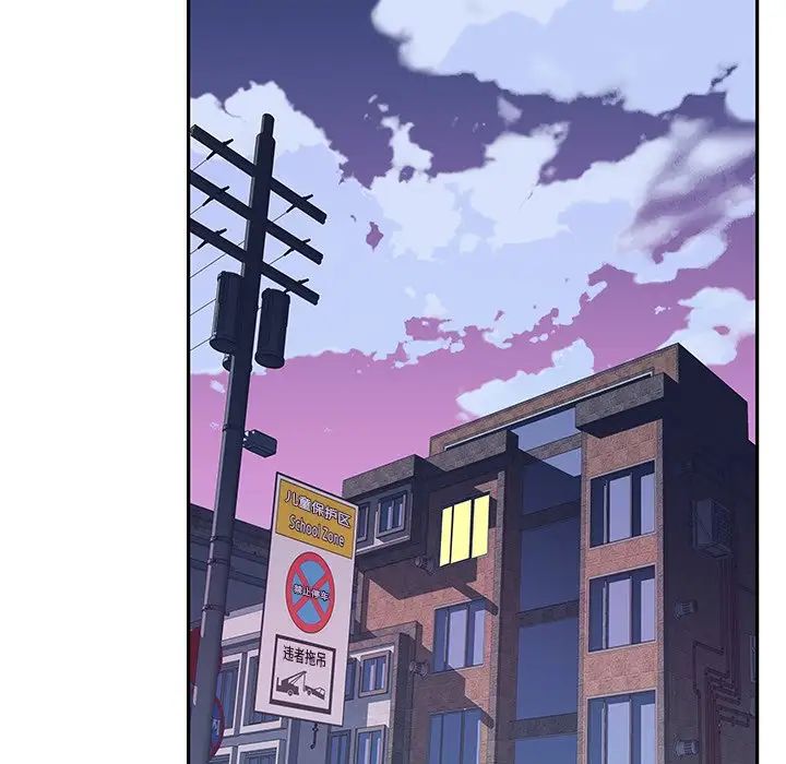 偶像养成记第30话