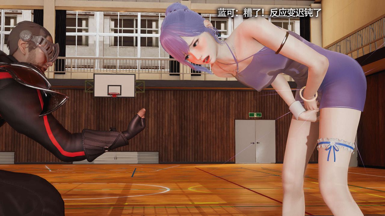 [3D]魔导世界第16话