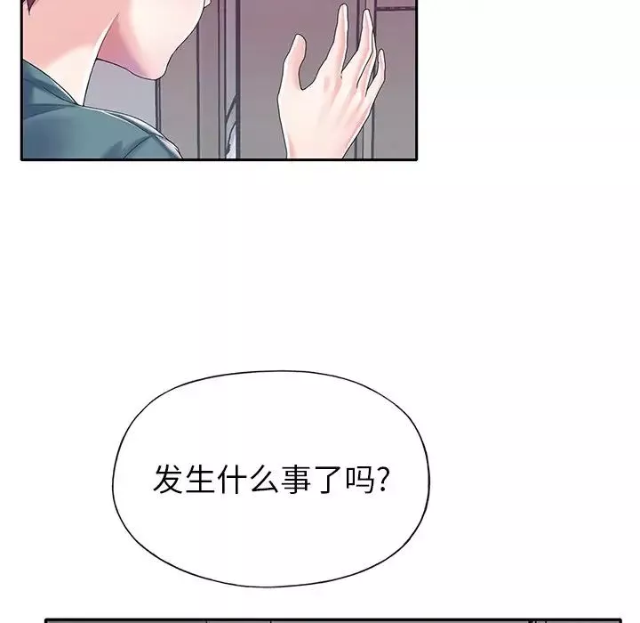 偶像养成记-第30话 - 图片 83