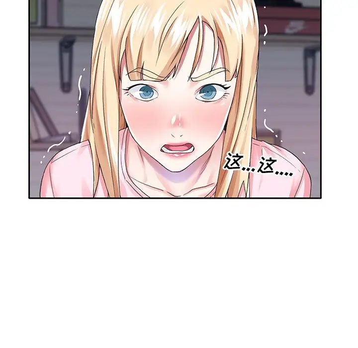 偶像養成記第30话