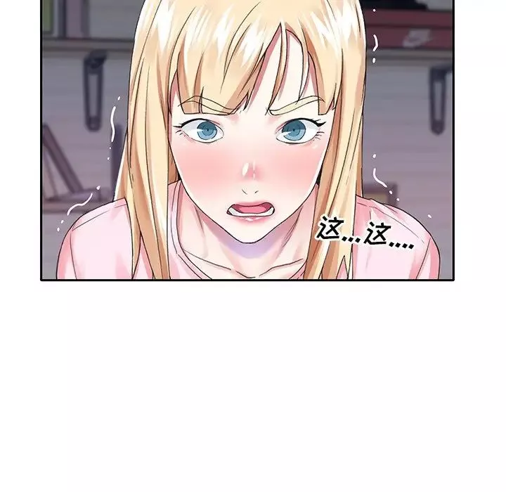 偶像養成記第30话