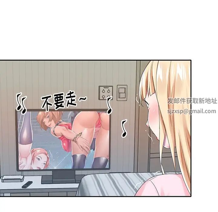 偶像養成記第30话