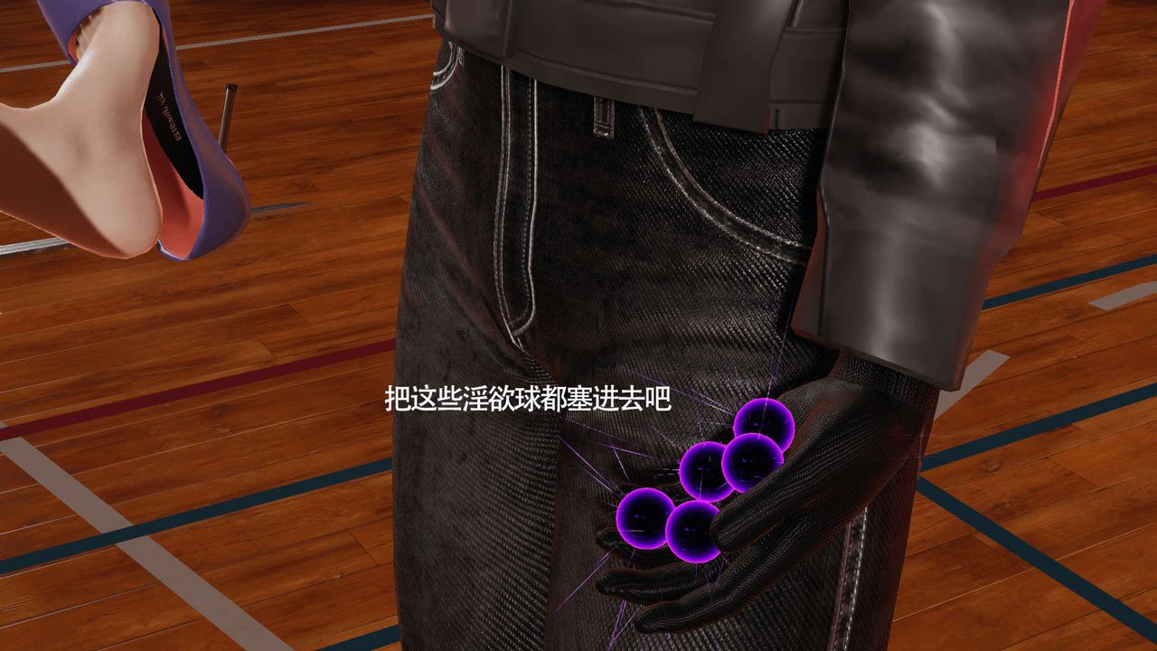 [3D]魔导世界第16话