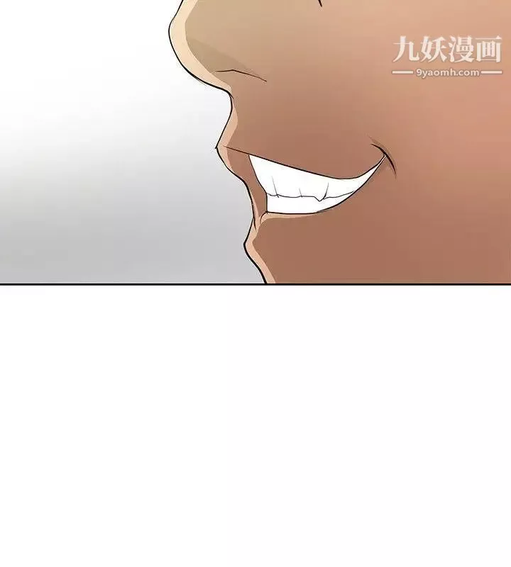 催眠師第16話