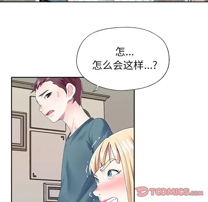 偶像养成记第31话