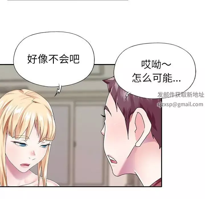 偶像養成記第31话