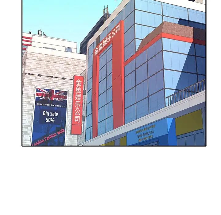 偶像养成记第31话