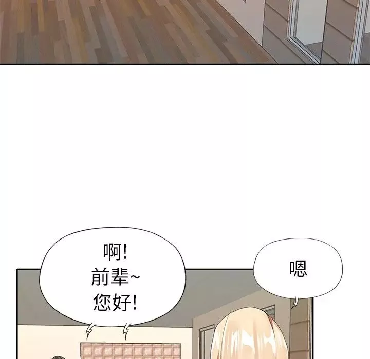 偶像養成記第31话