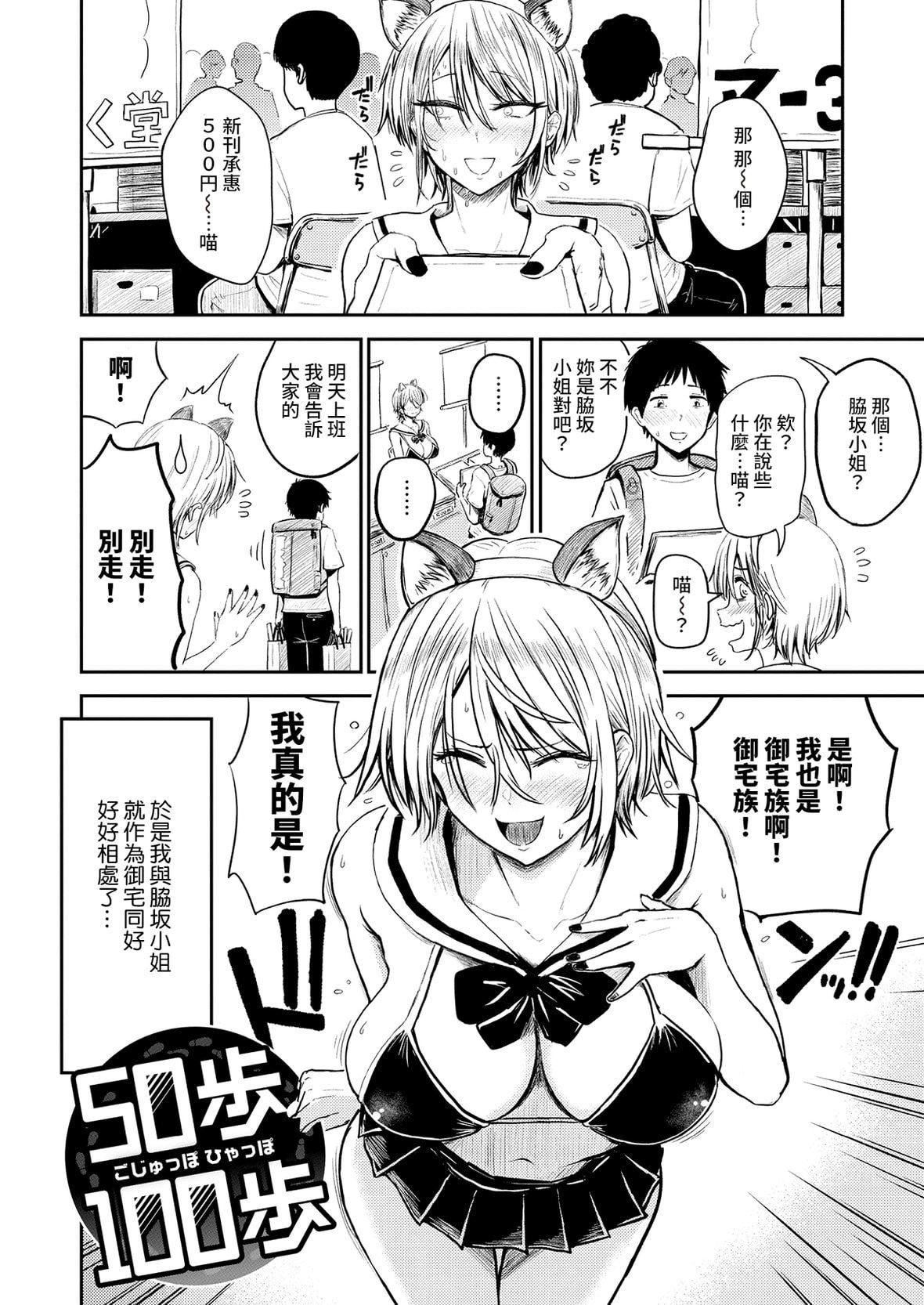 [西沢みずき]パイもり～巨乳100～[中国翻訳][无修正][DL版][西沢みずき]パイもり～巨乳100%～[中国翻訳][无修正][DL版]