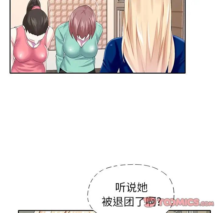 偶像养成记第31话