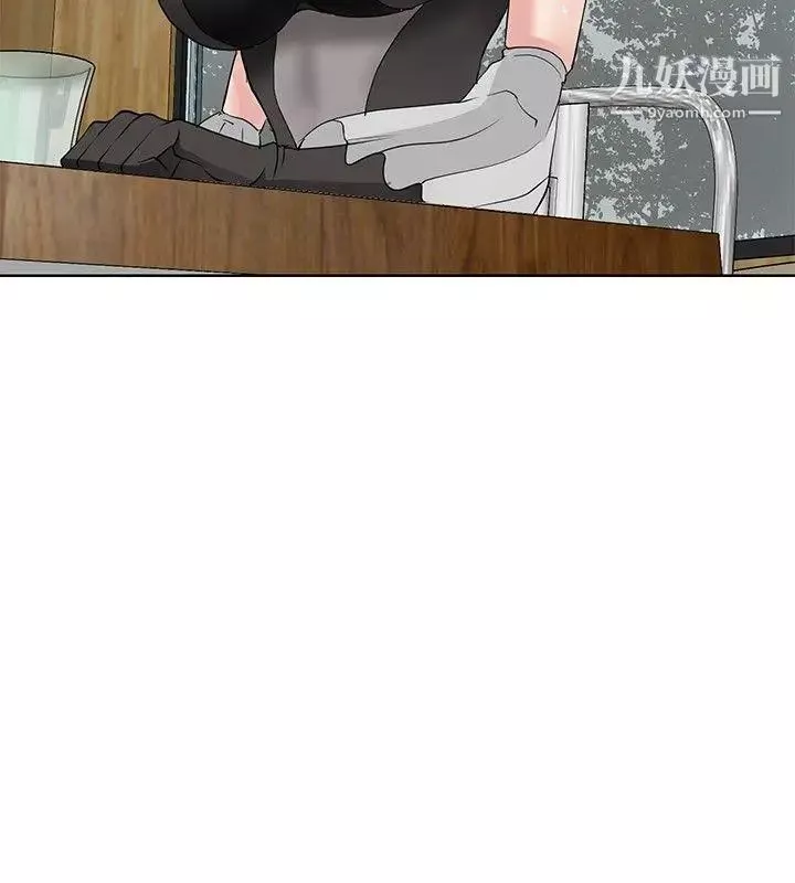 催眠師第17話