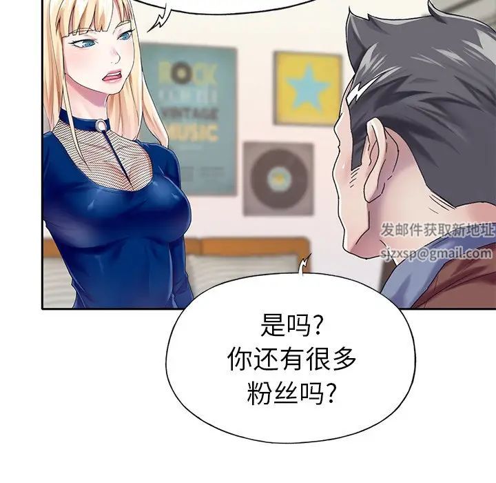 偶像养成记第31话