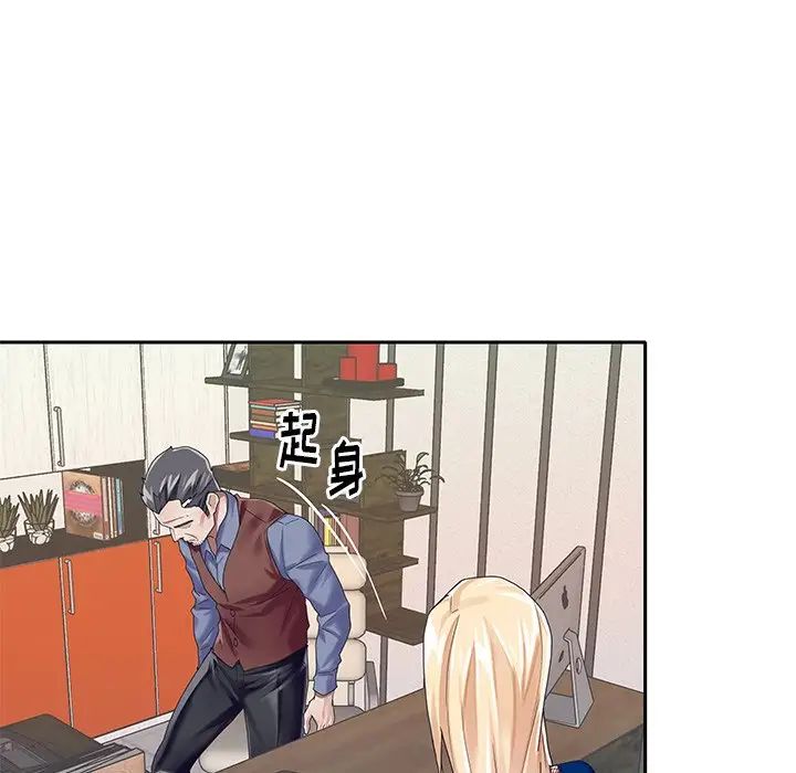 偶像养成记第31话