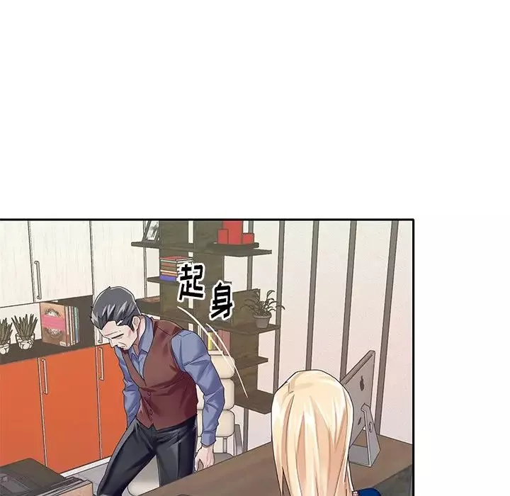 偶像養成記第31话
