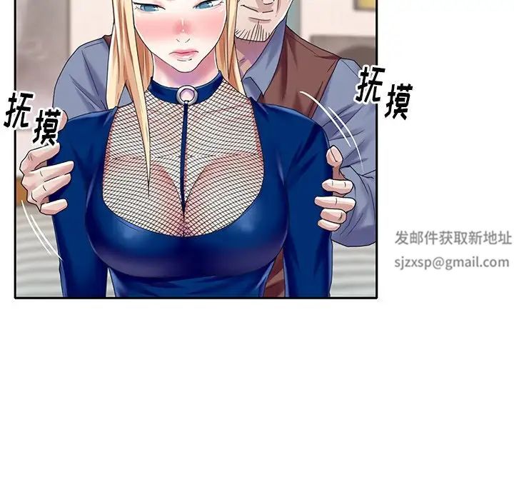 偶像养成记第31话