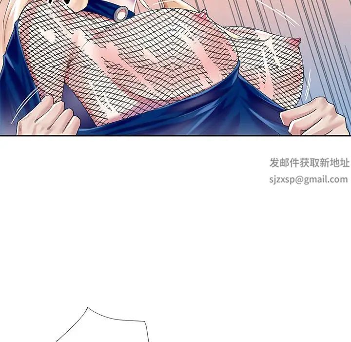 偶像養成記第31话