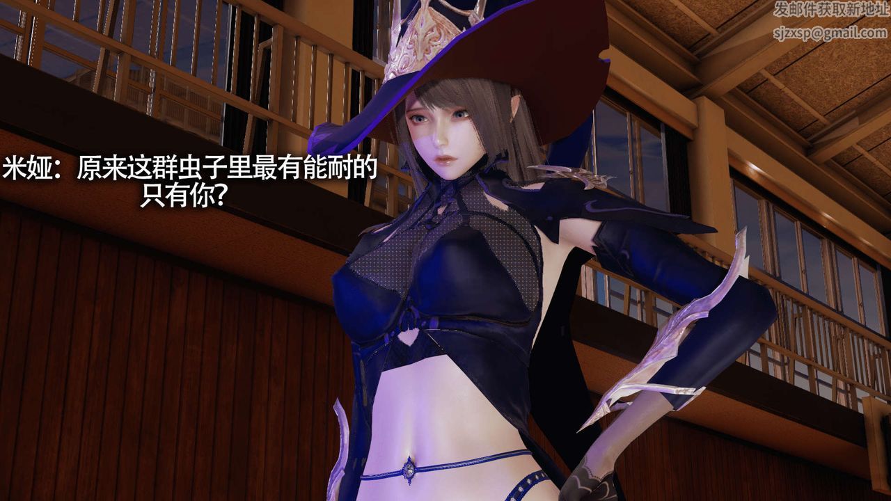 [3D]魔導世界第17話