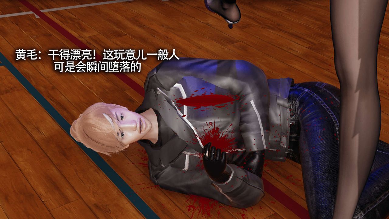 [3D]魔导世界第17话