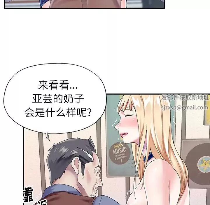 偶像養成記第31话
