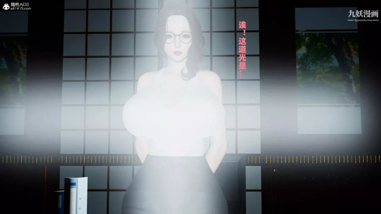 我的妈妈是退魔巫女[3D]-04【第03话】 - 图片 2