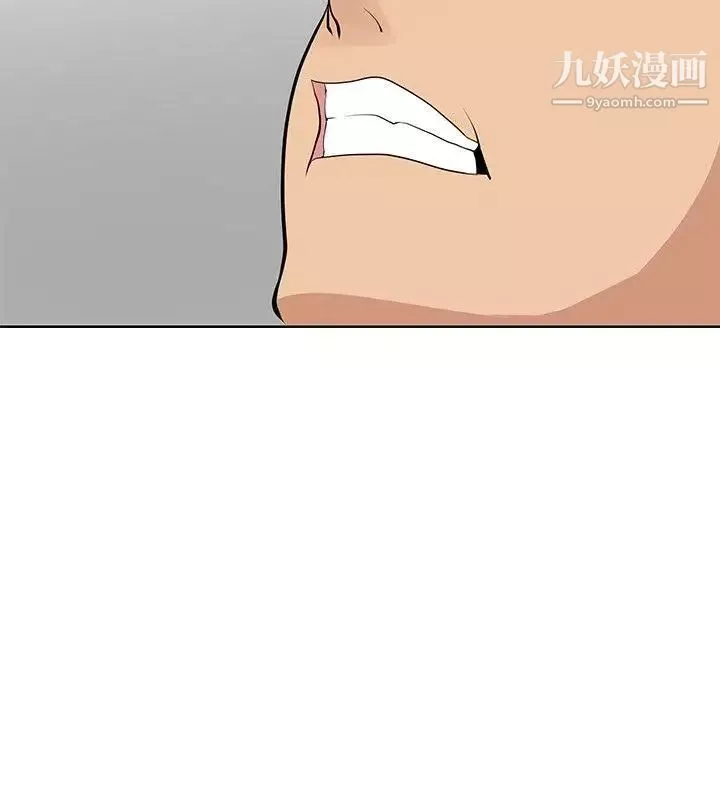 催眠师-第18话 - 图片 20