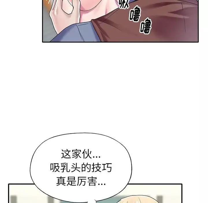 偶像養成記第31话