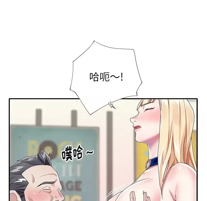 偶像養成記第31话