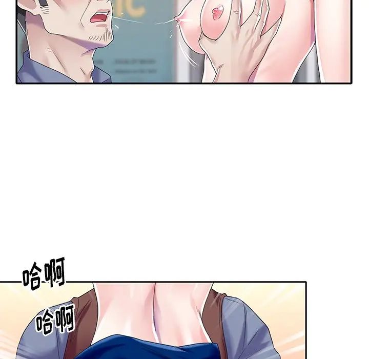 偶像养成记第31话