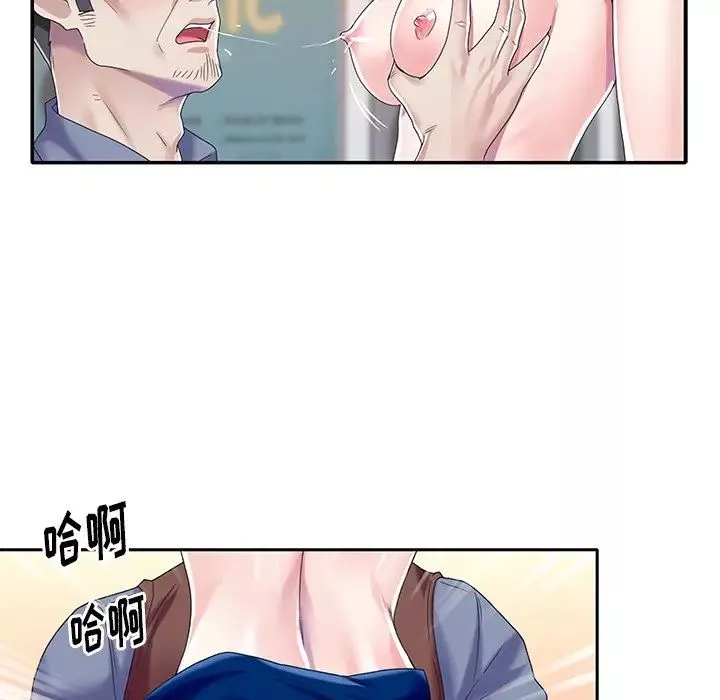 偶像养成记-第31话 - 图片 85